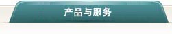 開山重工